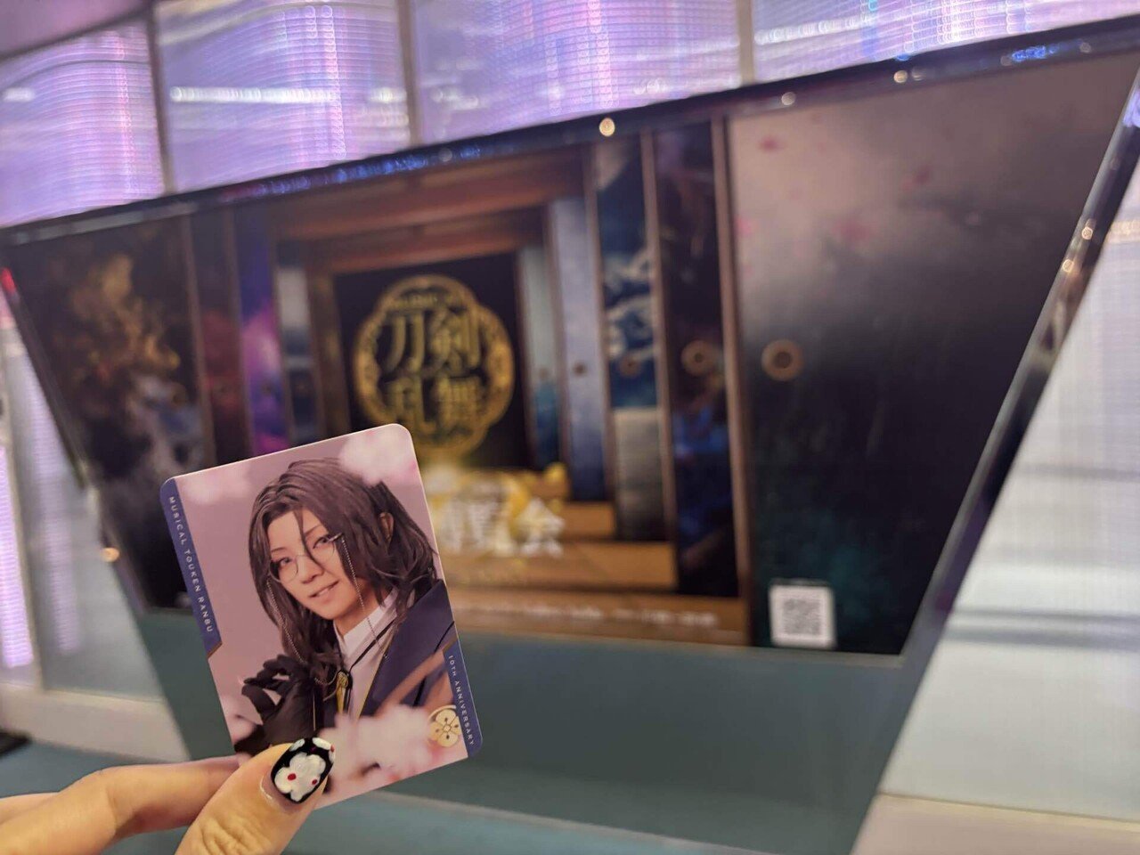 刀ミュの博覧会行ってきた｜tsuri