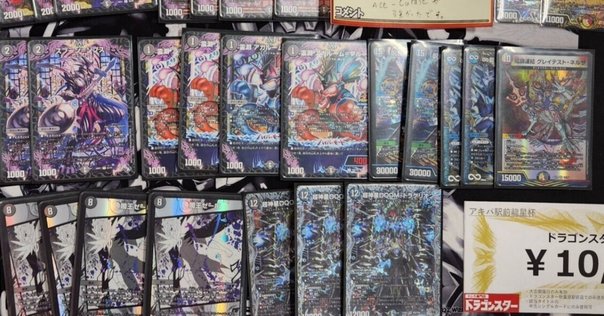 3CS連続入賞】””サイバーに勝てる””逆アポロ解説｜ちくわ。