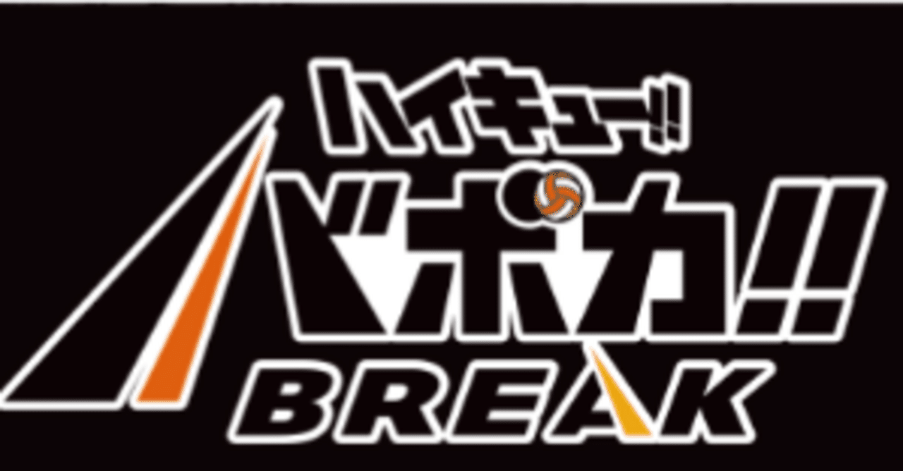11/9 バボカ!!非公認ブリトー大会 レポ 優勝デッキ写真あり｜きじま