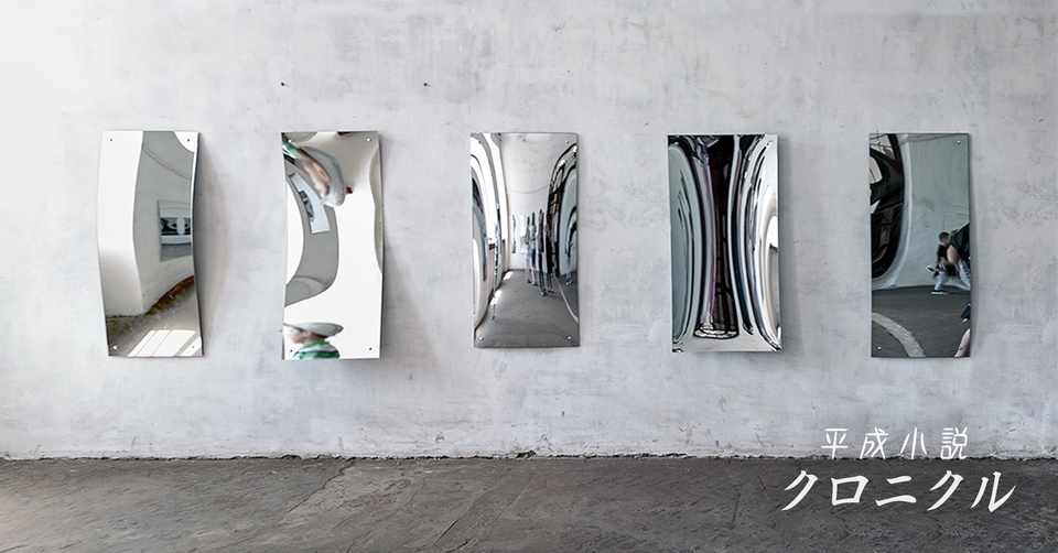 女たちにとっての 自由 と エコノミー 角田光代と桐野夏生 仲俣暁生 Monokaki