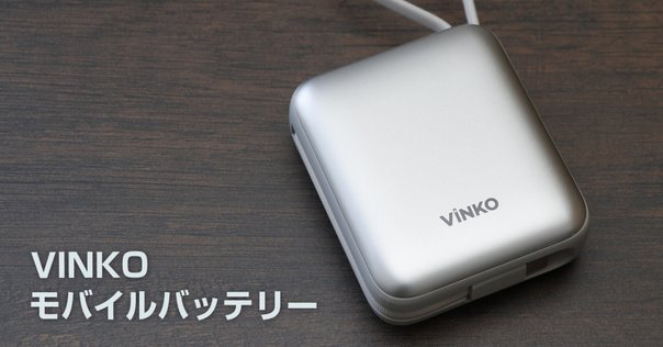 P!的充電器レビュー 「SkyRC MC3000」｜P lab co.ltd.,ウチダケイ/ポラ