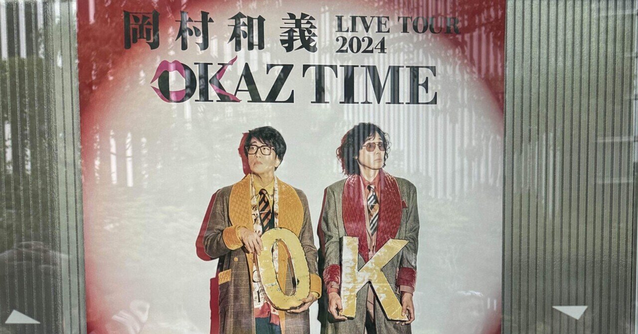 ネタバレ】Mr.Children tour 2024 miss you arena tour セットリスト