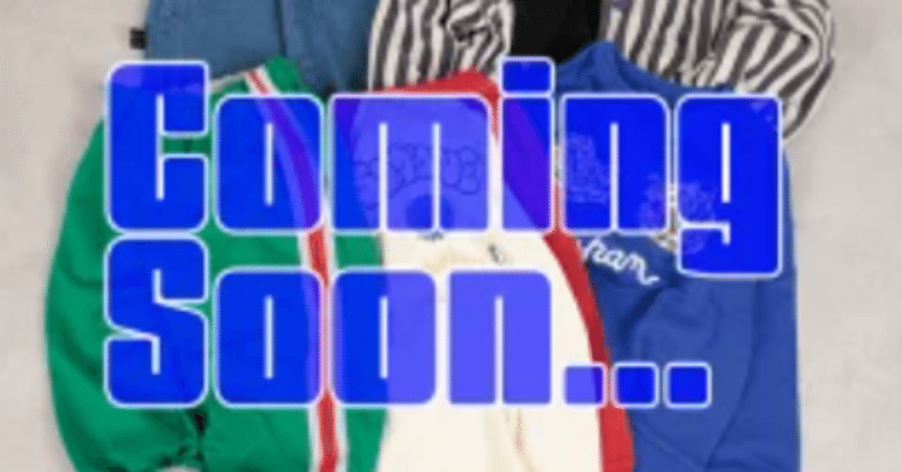 マーキーズ福袋2026男の子の中身は？サイズや過去のネタバレもチェック