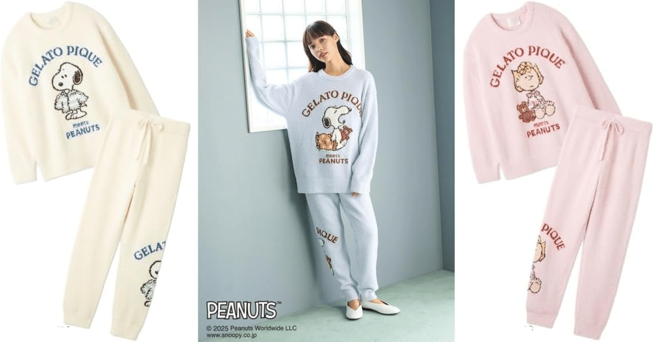 スヌーピー ジェラートピケルームウェア上下　新品、未使用 徹底レビュー】ジェラートピケ スヌーピー限定セットアップの魅力とは
