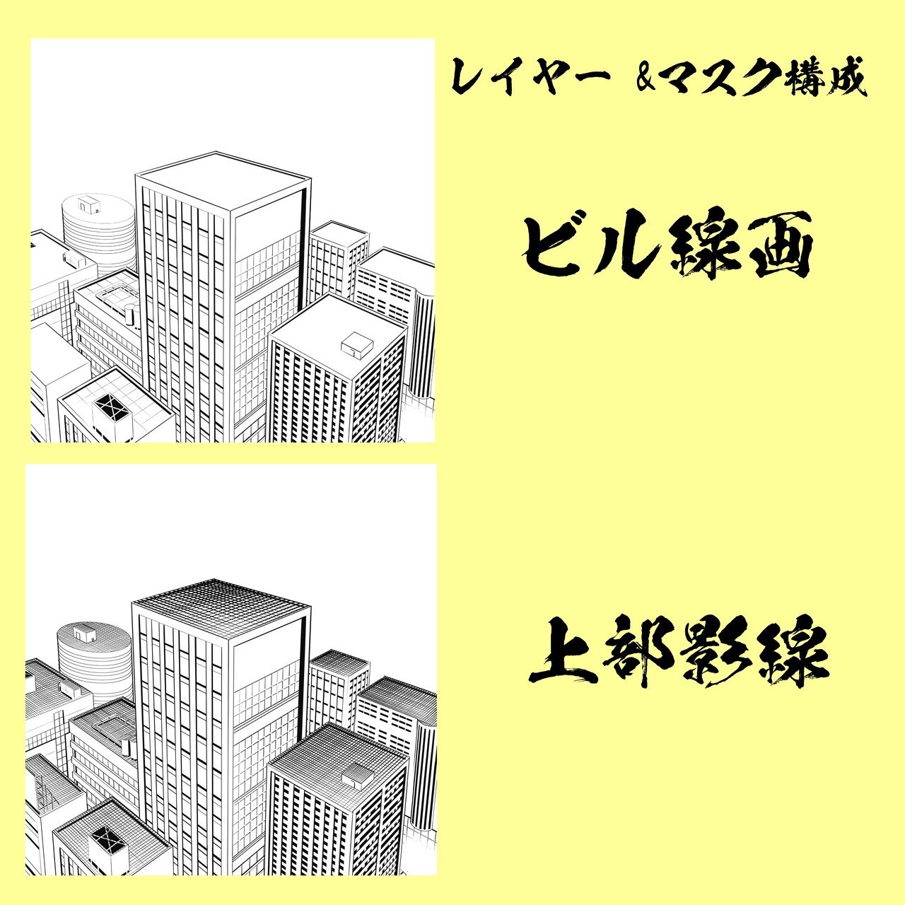 背景素材 ビル夜景 まいきー Note 背景素材 ビル夜景 まいきー Note