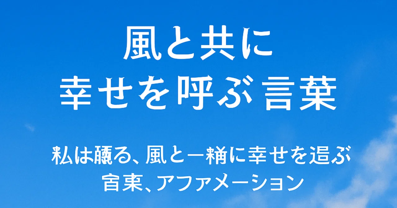 見出し画像