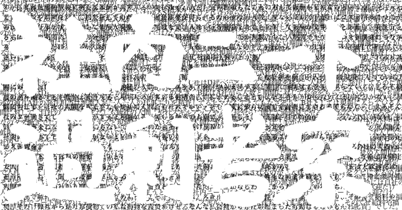 皆さんは「ドラッグロス」という言葉を聞いたことがありますか？ このドラッグロスは、私 たち自身や未来の世代の健康に大きな影響をおよぼす可能性がある深刻な問題です。この記事では、ドラッグロスの現状とその背景について詳しく解説していきます。  ブログ記事はこちら ..., image size:1280x670
