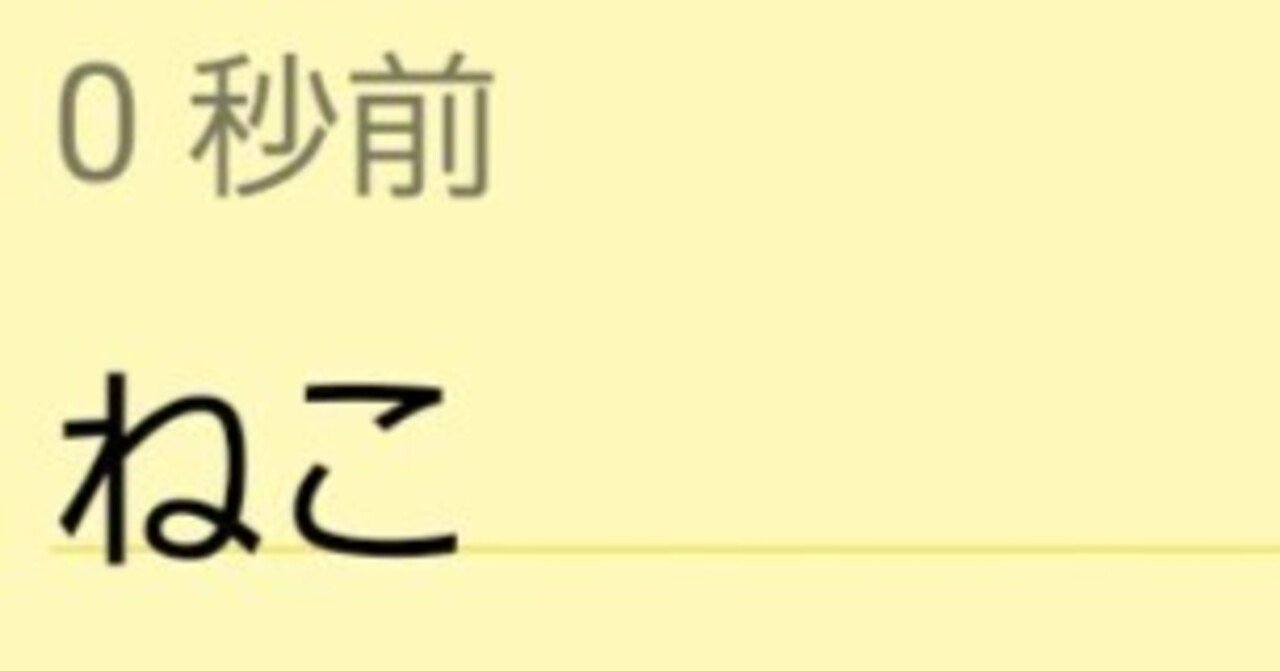 押すと音が出る伝説の卵 押すと音が出る伝説の卵 押すと音が出る伝説の卵