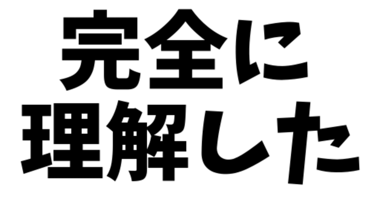 必ず結果が出るブログ運営テクニック100＆アクセスアップテクニック100のセット 動画レポ】🔴エンジニア達の「〇〇完全に理解した」Talk#70｜keita