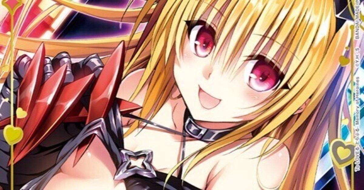 ユニオンアリーナ　ToLOVEる　ネメシス　4枚セット　パラレル　R★ ユニオンアリーナ ToLOVEる ネメシス 4枚セット パラレル R☆ ユニアリ