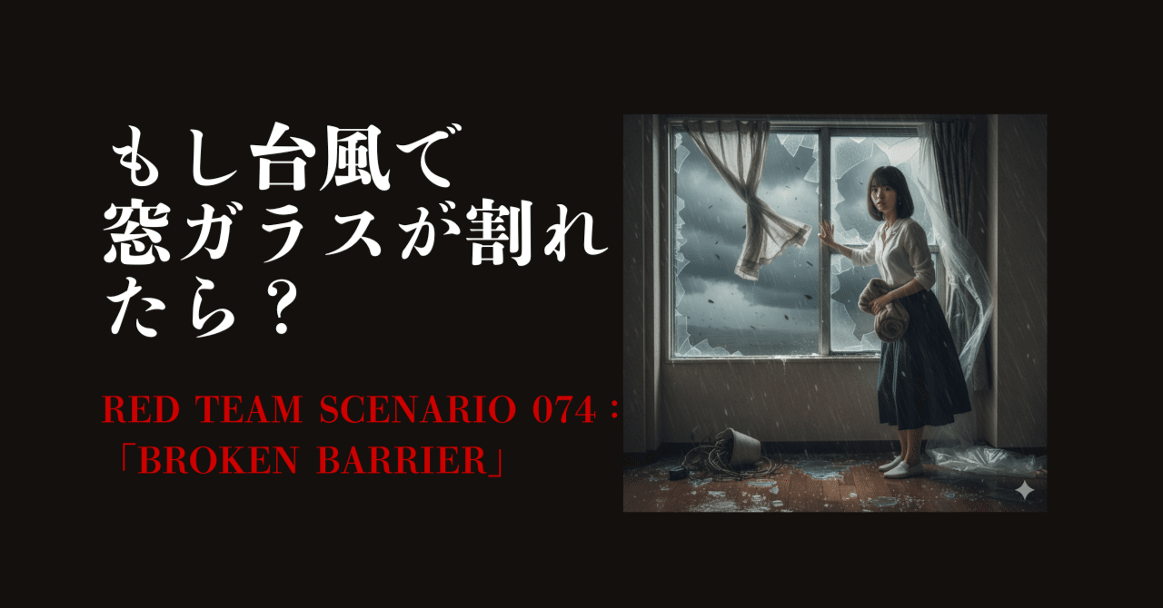 永野一久 テンペラ画  「壊れた窓」 永野一久 テンペラ画 「壊れた窓」