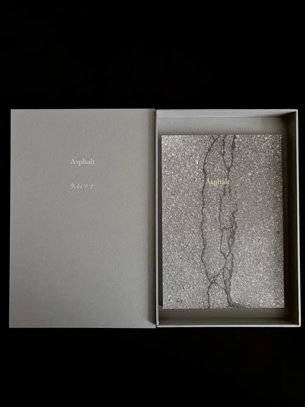 On the Temperature of the New Poetry Collection 'Asphalt'｜久石ソナ