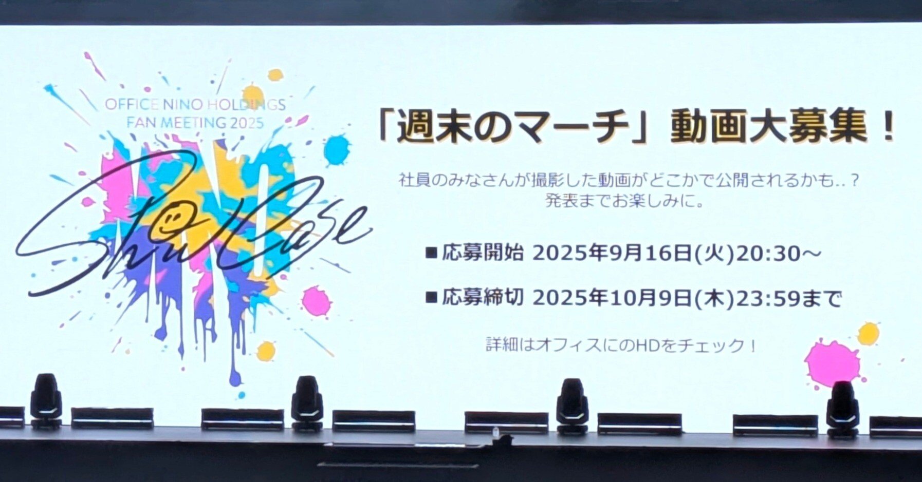 【匿名配送】二宮和也 オフィスにのHD showcase 大阪限定【送料無料】 二宮和也 オフィスにのHD showcase大阪 会場限定 匿名発送 OFFICE NINO