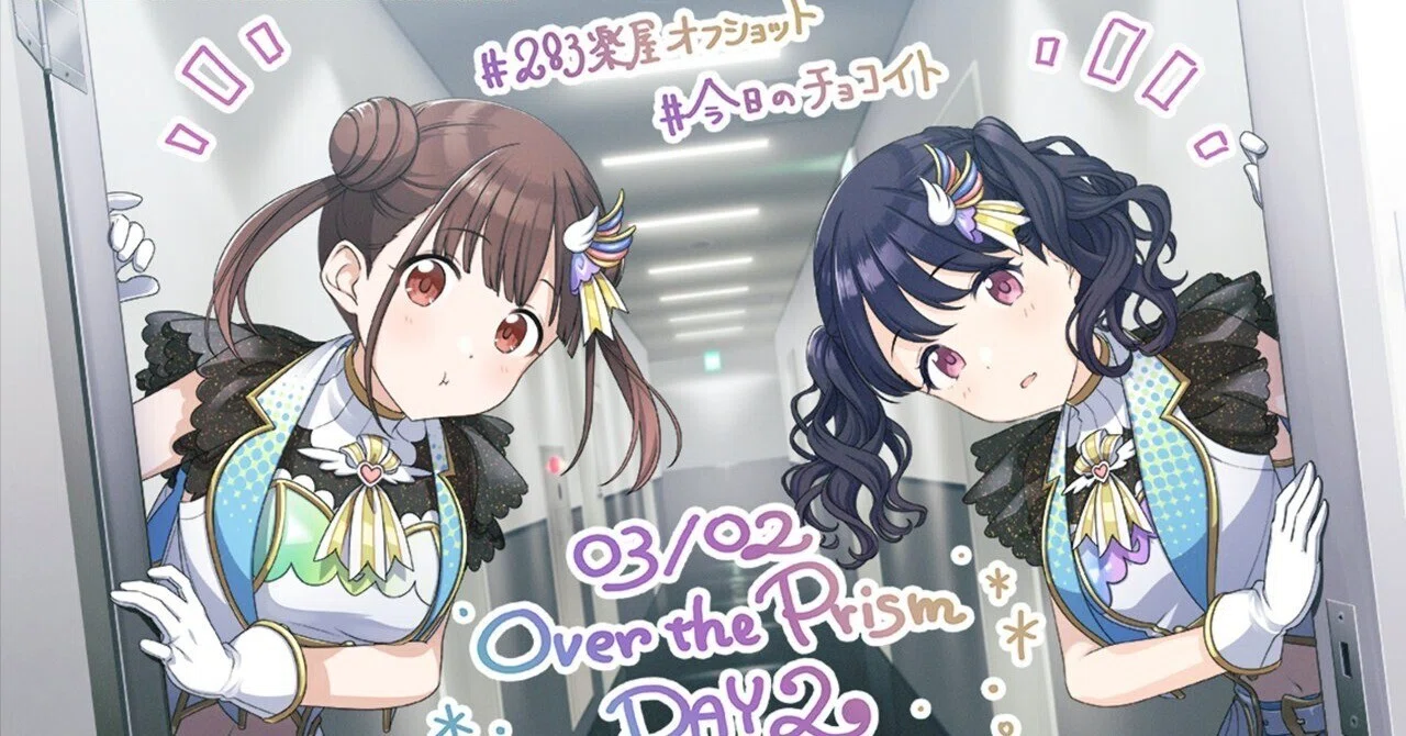 福丸小糸生誕祭2025】今だからこそ小糸を囲むカップリングをまとめたい