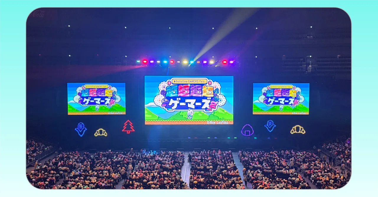 現地参加】友達に誘われた超超超超ゲーマーズ2に参加して