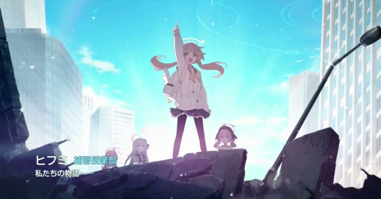 デッキ　ブルーアーカイブ　扉枝　ヒフミ デッキ ブルーアーカイブ 扉枝 ヒフミ - メルカリ