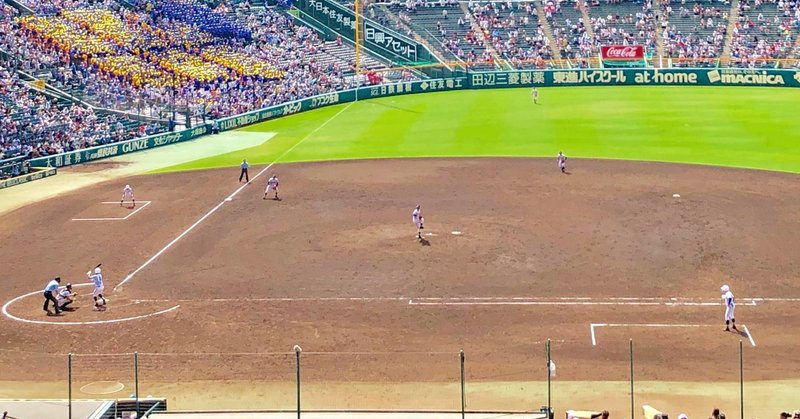 読書記録 3 もしドラ 読書の人 Note