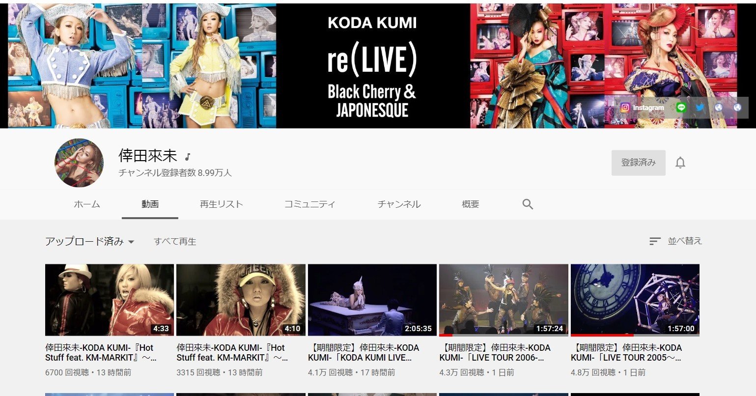 倖田來未の好きな曲 葵屋クザン Note 倖田來未の好きな曲 葵屋クザン Note