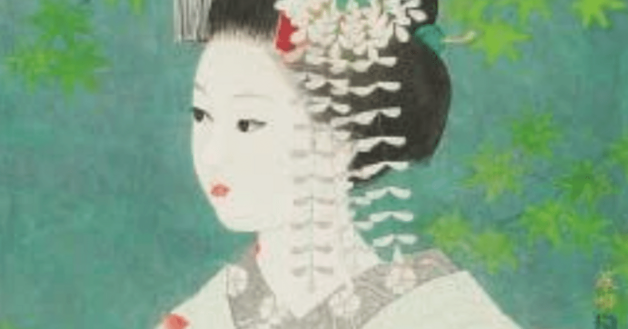 加藤晨明（かとう・しんめい）】─日本画作品 紙本・彩色 査定 鑑定