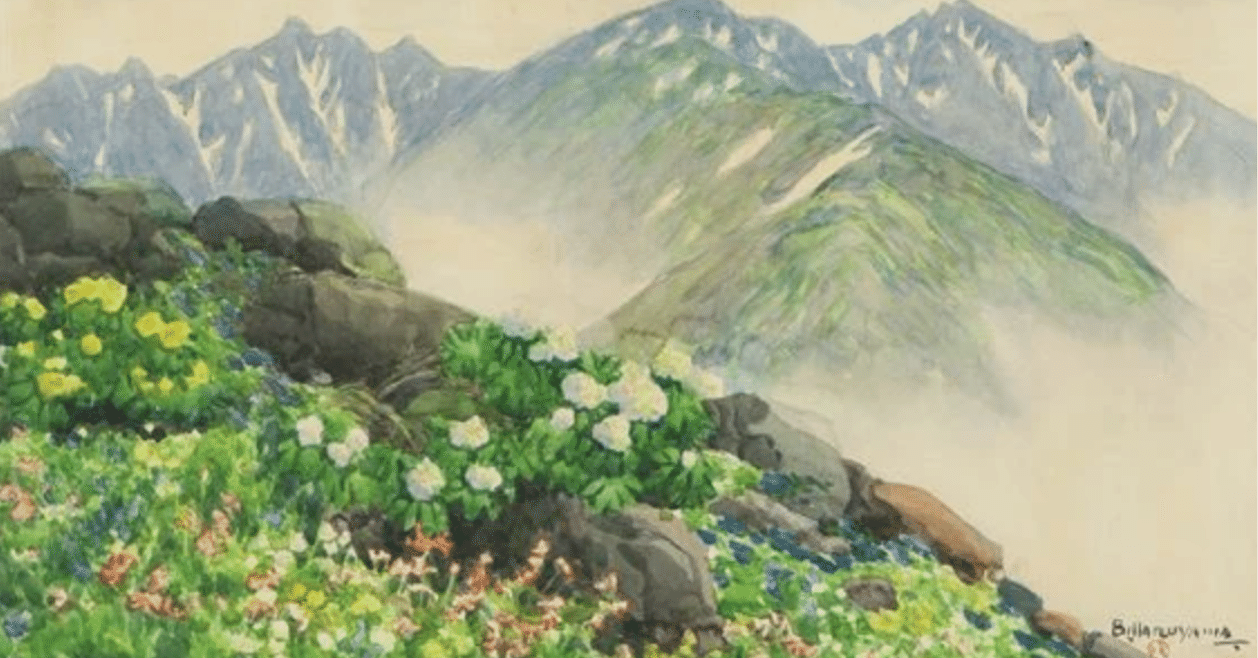 丸山晩霞（まるやま・ばんか）】─水彩、絹本、紙本 査定 鑑定 買取