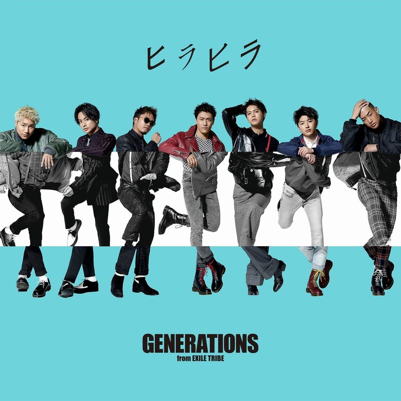 Line Music会員限定 Generations From Exile Tribe の ヒラヒラジャンボ缶バッジ をプレゼント 参加者全員にlineプロフィール背景画像をプレゼント Line Music ラインミュージック