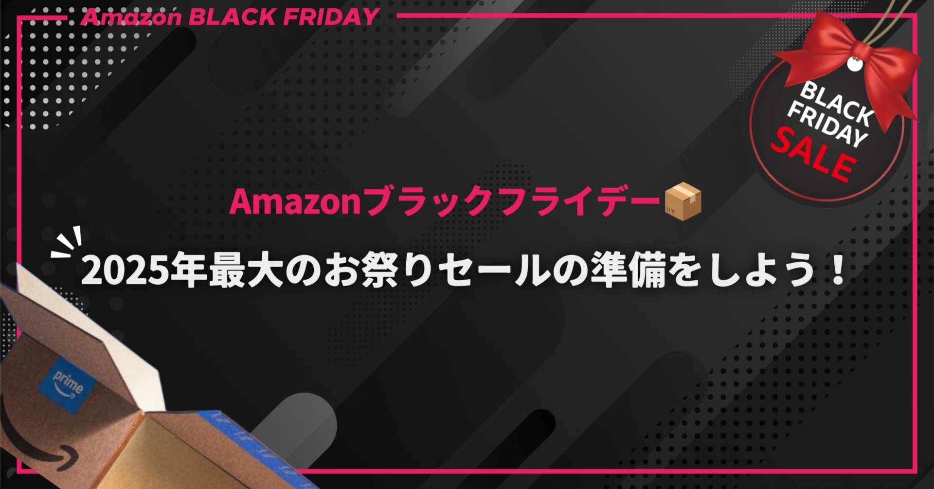 【3袋set】【新品未開封】スリビア☆ブラックフライデーセール延長！！ Amazonブラックフライデー📦】2025年最大のお祭りセールの準備をしよう