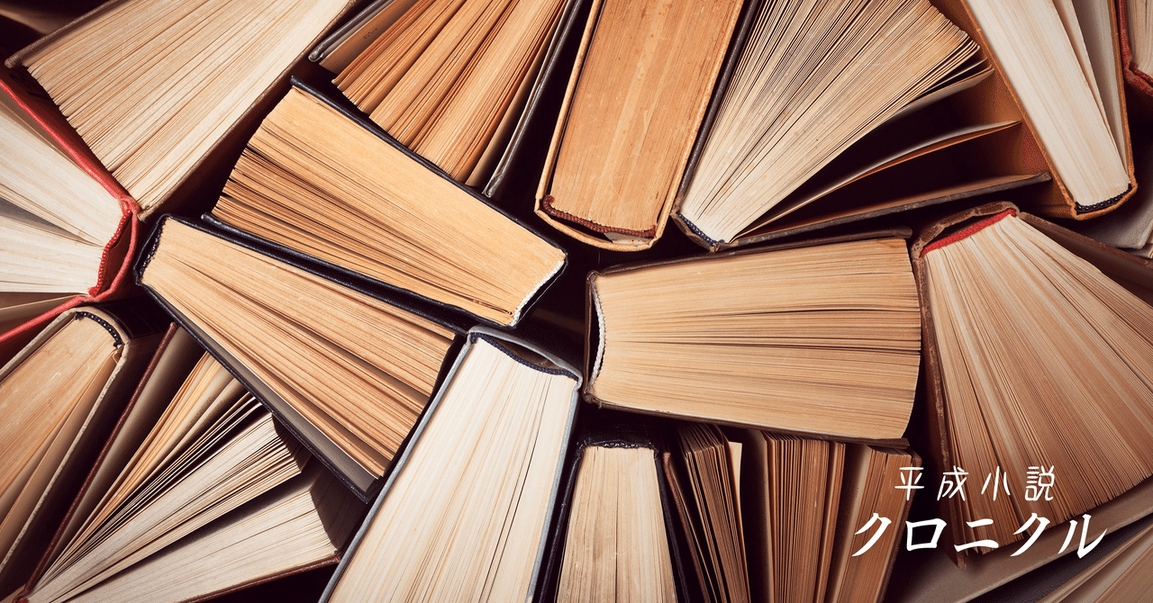 本 の世界を描いたラブコメが広大な読者層を獲得した理由 有川浩と三浦しをん 仲俣暁生 Monokaki 小説の書き方 小説のコツ 書きたい気持ちに火がつく 本 の世界を描いたラブコメが広大な読者層を獲得した理由 有川浩と三浦しをん 仲俣暁生 Monokaki 小説の書き方 小説のコツ 書きたい気持ちに火がつく