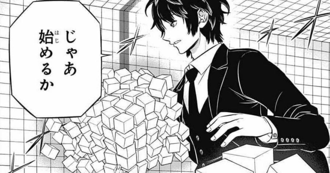 ネタバレなし 今月号のワールドトリガーはワールドトリガーらしさが詰まっていた Chika Note ネタバレなし 今月号のワールドトリガーはワールドトリガーらしさが詰まっていた Chika Note