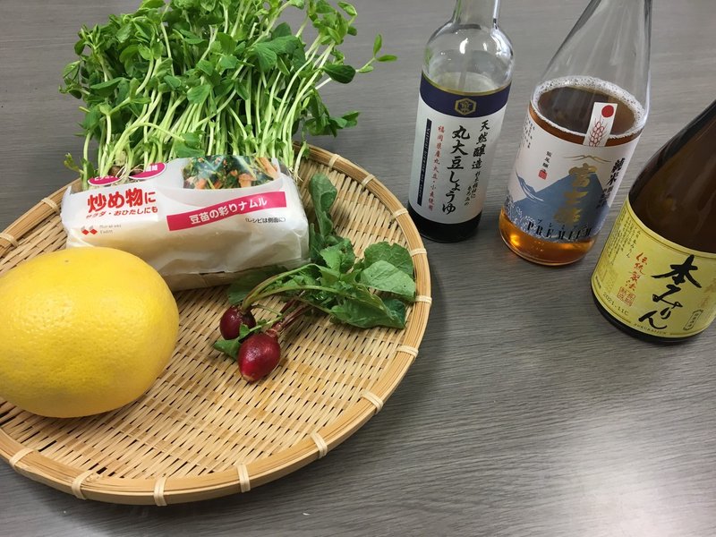 お料理 豆苗とグレープフルーツのサラダ 調理時間 15分 たけうちたろう Note
