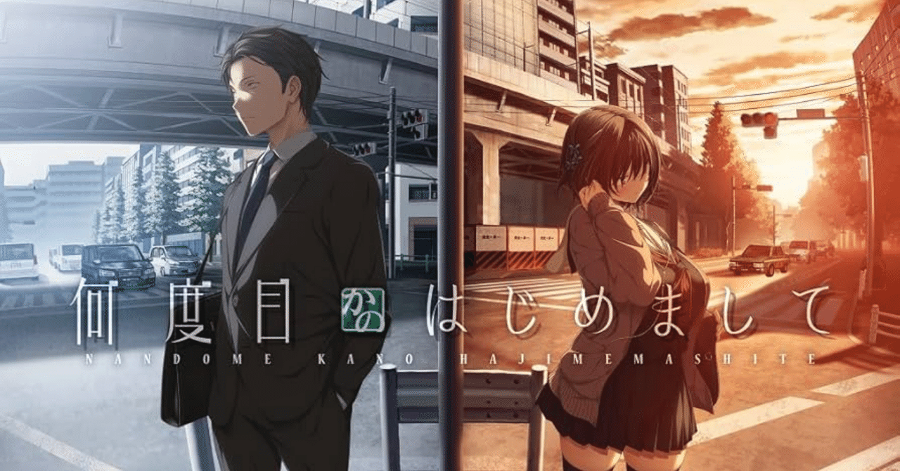 感想】何度目かのはじめまして｜Peetaro.