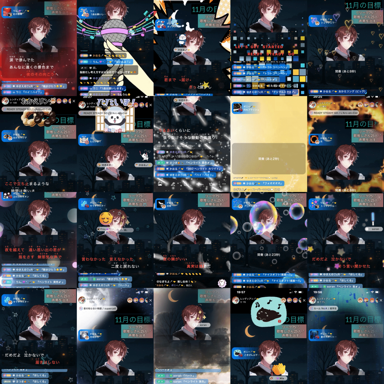 枠内コイン還元を求めるな！ギフトには魂がある｜レンディアン@7cR