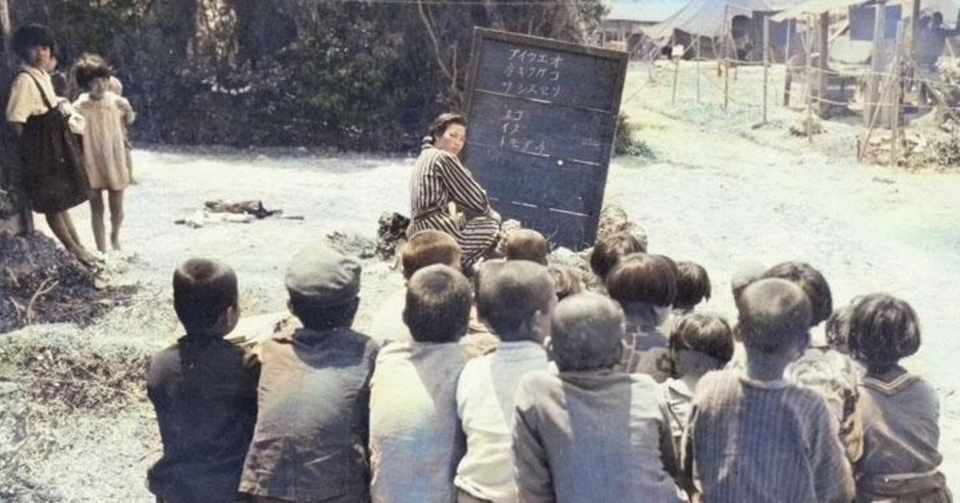 沖縄戦 １９４５年４月１４日 第一防衛線の戦況の停滞 アヲイソラ ヒロイウミ 高江洲小学校の開校 ルーズベルトの死 と第３２軍の対米プロパガンダ 棒兵隊 Note