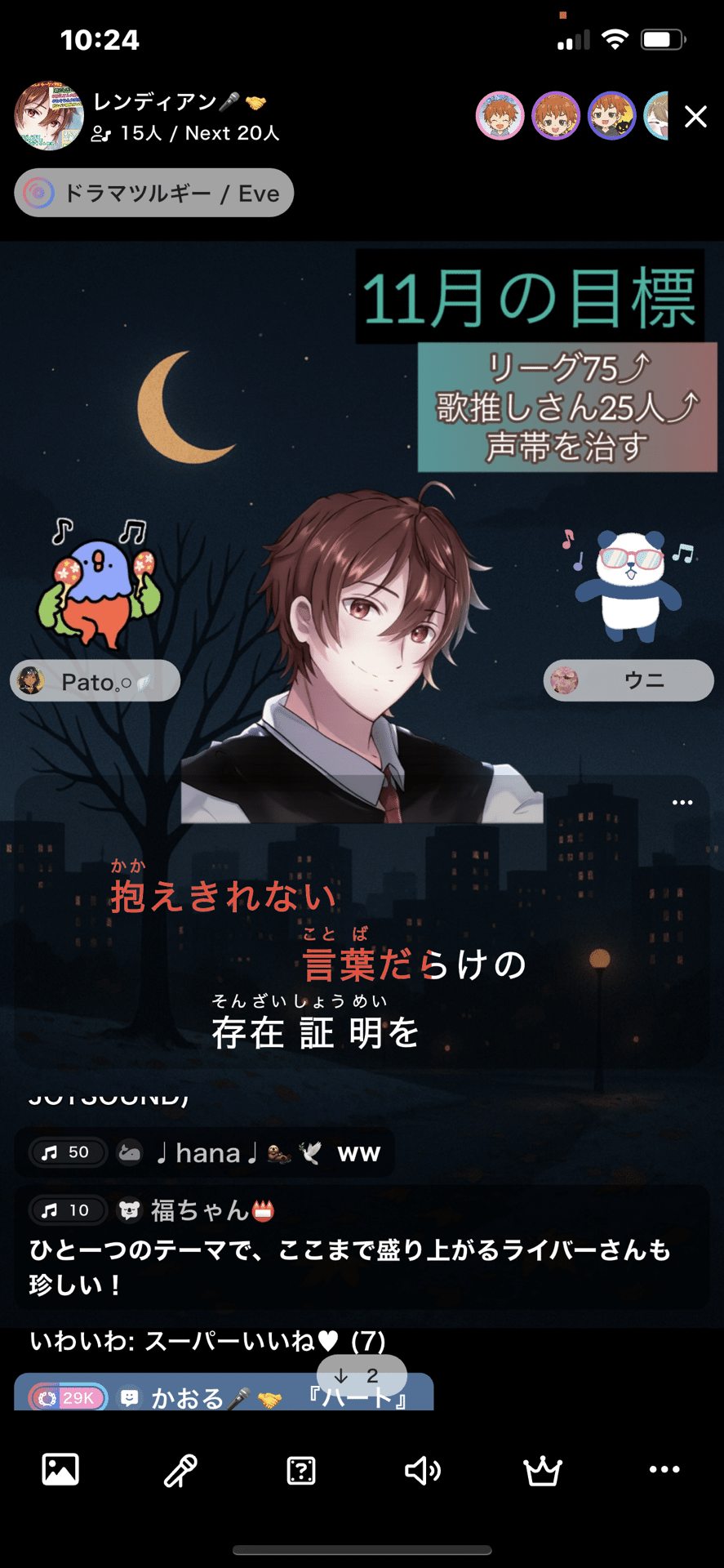 枠内コイン還元を求めるな！ギフトには魂がある｜レンディアン@7cR