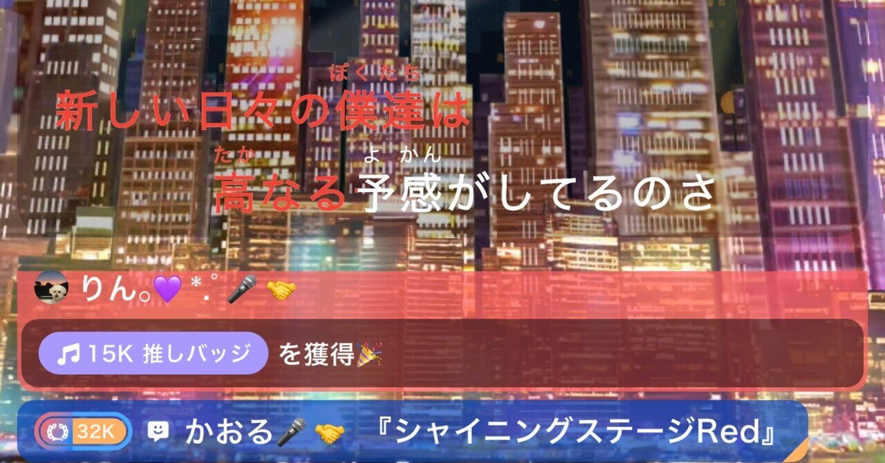 枠内コイン還元を求めるな！ギフトには魂がある｜レンディアン@7cR