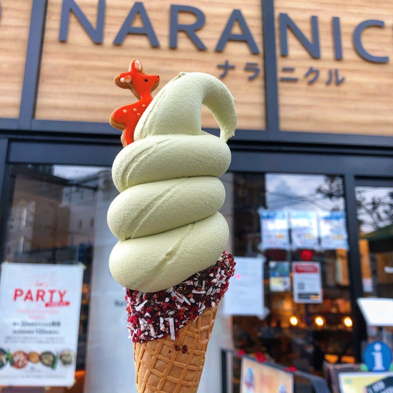 奈良 奈良のソフトクリームガイド プロソフトクリーマー森川 Note 奈良 奈良のソフトクリームガイド プロソフトクリーマー森川 Note
