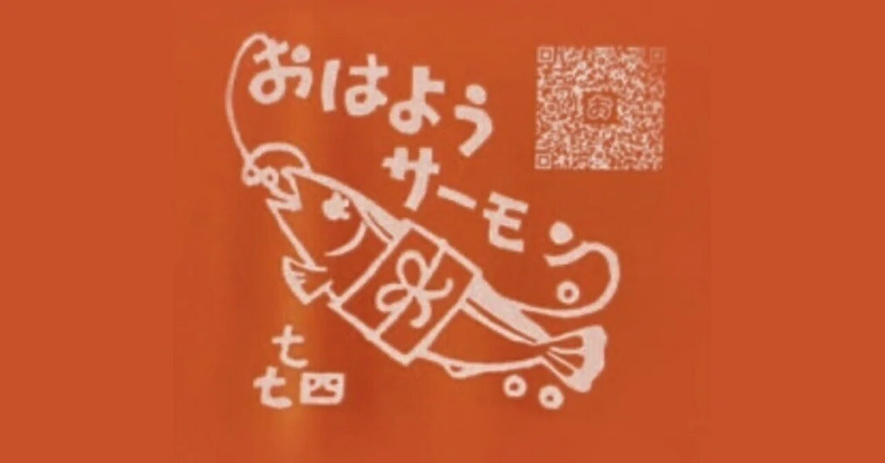 サーモンさん 深廣 生サーモン 特大フィーレ（約1kg）: 近畿エリア│DISCOVER WEST