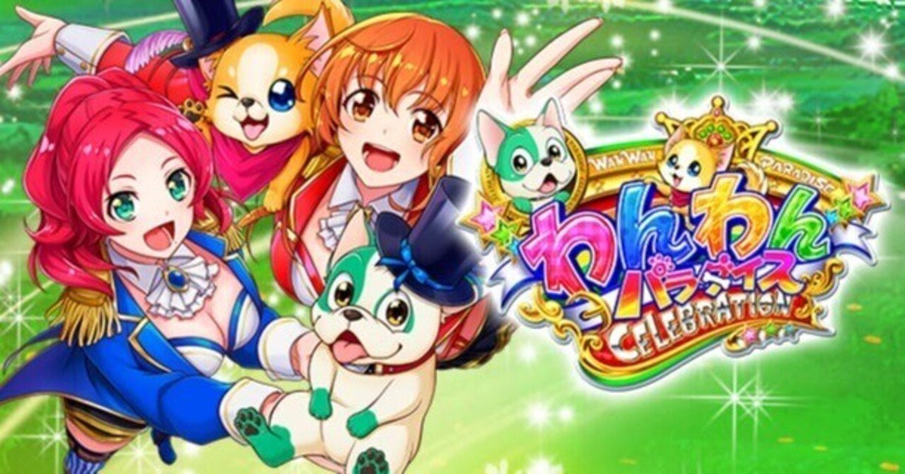 廃棄前の大特価 Pわんわんパラダイス Amazon.co.jp: 新装開店!!わんわん海物語 三洋パチンコパラダイスDX