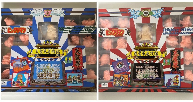 ビックリマン消しゴム塗装記録 ― 天聖界と悪魔軍の彩色日誌｜筆塗りー