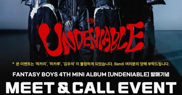 boynextdoor 中華 一直娱 yizhiyu 上海サイン会 当選者限定 boynextdoor 中華 一直娱 yizhiyu 上海サイン会 当選者限定