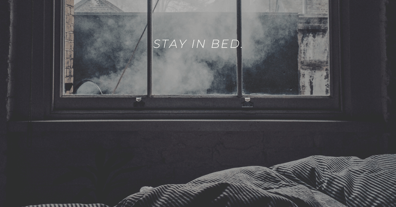 切迫流産自宅安静中のスケジュール イソカカ Note