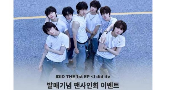 StrayKids♡スキズ中国🇨🇳ヨントンwithfansボーダー🔥5star｜ヨントン