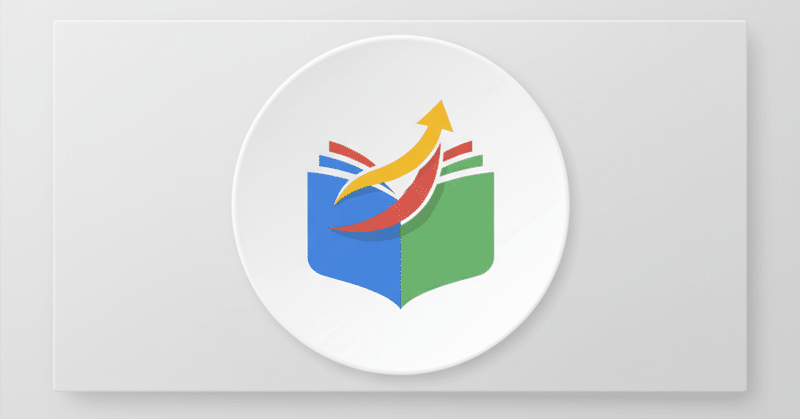 Geminiを使って応用情報技術者試験の学習を最適化した話