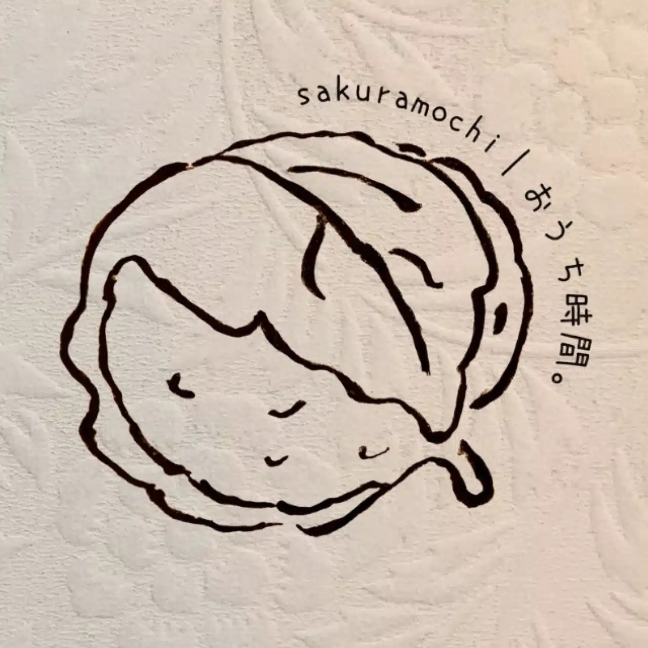 sakuramochi｜おうち時間。