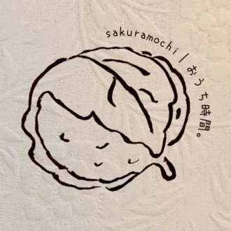 sakuramochi｜おうち時間。