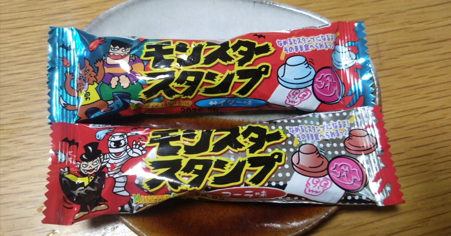押してなんぼのハンコに候 〜㈱やおきん【モンスタースタンプ