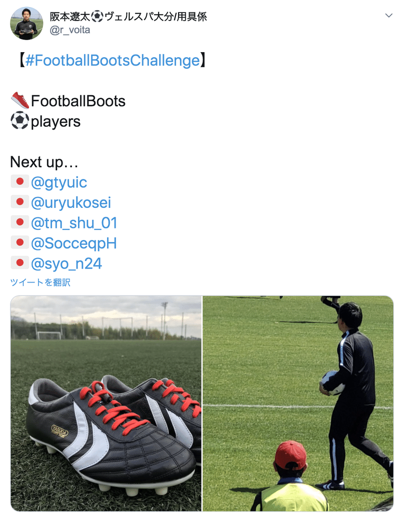 スポーツを止めるな サッカー選手たちのスポンサーシップアクティベーション 瀬川 泰祐 スポーツライター 編集者 プランナー Note スポーツを止めるな サッカー選手たちのスポンサーシップアクティベーション 瀬川 泰祐 スポーツライター 編集者 プランナー Note
