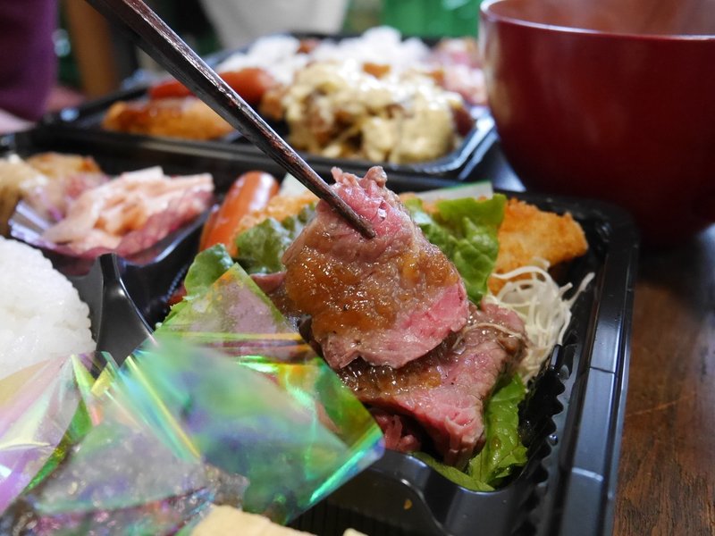 食楽居家ゆおん しもつまtakeouters Note