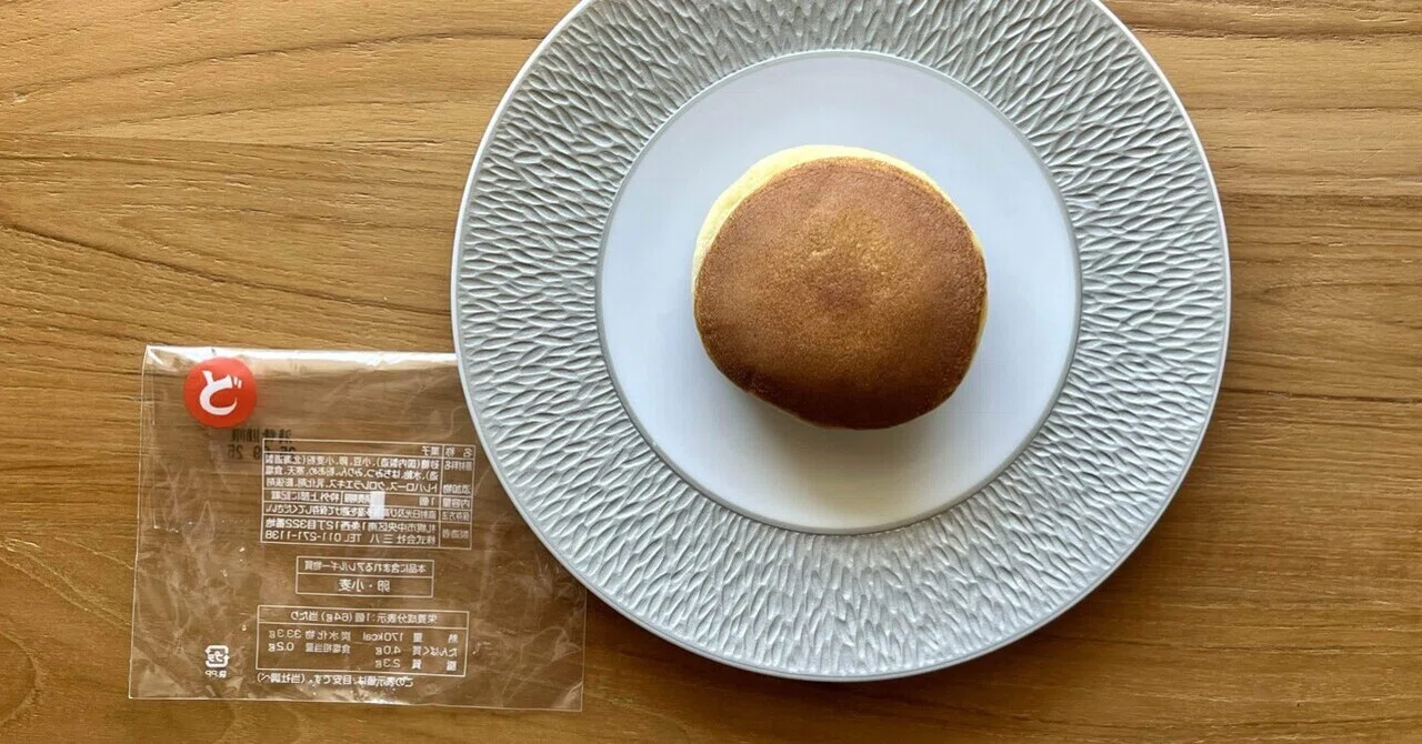 184〈三八〉どら焼き どんどら｜和菓子好きな のここ
