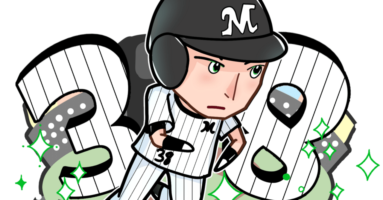 千葉ロッテ・藤原恭大選手が折ってしまった髙部瑛斗選手のバットを素人