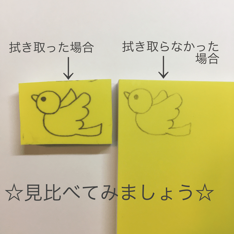 たった5秒 劇的に綺麗な図案を消しゴムに写す工夫とその方法 Cotocotto Note たった5秒 劇的に綺麗な図案を消しゴムに写す工夫とその方法 Cotocotto Note